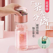 藍(lán)致茶水分離泡茶杯女士便攜可愛(ài)雙層玻璃杯子少女花茶杯過(guò)濾水玻璃杯 祖母綠350ml【茶水分離】