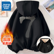 真維斯衛衣男春秋款2025新款潮牌男士連帽外套加絨加厚寬松大碼學(xué)生上衣 【加厚】黑色(運動(dòng)柒) 加絨 羊羔絨 3XL (體重180-205斤)