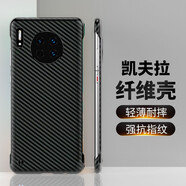 AMLLSYE 適用華為手機殼曲面屏無(wú)邊框碳纖維半包防摔硅膠保護套簡(jiǎn)約外殼男女款純色 Mate30pro 碳纖款【黑色】無(wú)邊框曲面