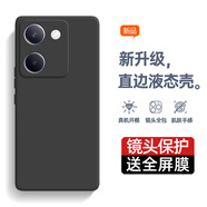 庚辰 適用vivo Y100手機殼y100保護套鏡頭全包防摔軟殼V2313A直邊液態(tài)硅膠殼男女款殼 vivo Y100【優(yōu)雅黑】配水凝膜