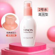 蜜濃minon蜜濃潔面滋潤泡沫氨基酸補(bǔ)水保濕洗面奶150ml 150ml