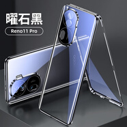 甲度【定制防爆玻璃】oppo reno11手機殼reno11pro防摔保護套新款簡約高清透明全包外殼 【曜石黑】360°全包防護 oppo reno11pro