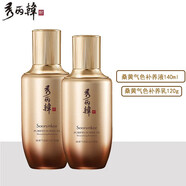 秀麗韓新款桑黃肌元系列套裝改善暗沉煥活紅潤緊致護(hù)膚品套  秀麗韓套裝 爽膚水+乳液