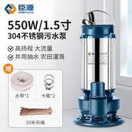 臣源不銹鋼潛水泵220V家用井水抽水泵農(nóng)用清水污水泵小型高揚程排污泵 550W/1.5寸不銹鋼污水泵+5米線