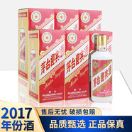 茅臺迎賓酒 醬香型白酒 老酒陳年 送禮年貨喜宴 53度 500mL 6瓶 2013版2017