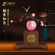 上善若水《福壽如意》彩銅壽桃擺件祝壽禮品蟠桃仙桃子送老人長(cháng)輩生日禮物 福壽如意