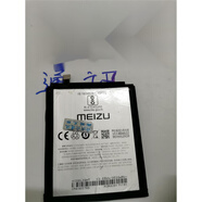 魅族（MEIZU）魅族魅藍NOTE9 NOTE8原裝M923Q M822Q BA923 note 1 2 3 5 6電池 4000mAh 魅藍note9原裝拆機電池