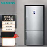 西門子（SIEMENS）629升 原裝進口 大容量雙門冰箱 風冷無霜 KG86NAI40C 抗指紋面板