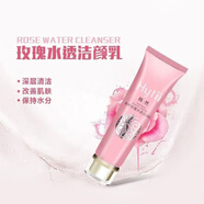 韓然皇太醫玫瑰水透亮膚能量水水份乳洗面奶水凝面霜眼霜精華液 韓然玫瑰水透潔顏面乳100g