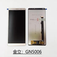 享速技適用于金立S10 S10B S10C S9 S11 F205/L 5007 5005 屏幕總成 GN5007總成金色