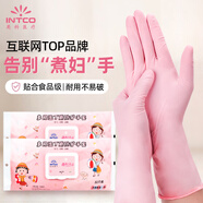 英科醫(yī)療（INTCO）一次性手套丁腈手套中碼30只食品級(jí)加長(zhǎng)丁晴家務(wù)清潔橡膠洗碗手套