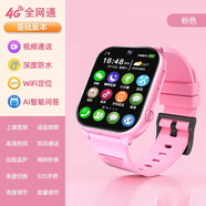 華為機HUAWEl適用2024新款安卓5G智能電話(huà)手表手機wifi下載多功能初中高中生可插卡青少年兒童成人 升級粉【信號強+視頻通話(huà)+精準定位+AI機器人】