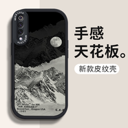 帥璽 適用小米9/pro手機殼 MI8/青春版全包防摔8探索版潮牌卡通動(dòng)漫新款皮紋硅膠軟殼笑臉男女 【酷炫黑】雪山黑-贈保護膜 小米8