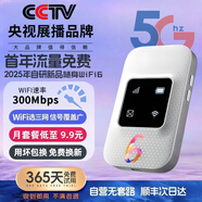 小訊智能【送一年免費(fèi)流量】5G千兆隨身wifi可移動(dòng)無線wi-fi6免插卡無限制便攜式高速隨行網(wǎng)絡(luò)三網(wǎng)高速流量 中興三網(wǎng)【頂配版】-贈(zèng)送1年流量-雙頻雙核 贈(zèng)送 10G*5個(gè)月高速流量