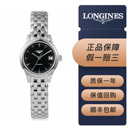 【二手95新】浪琴longines-軍旗系列時(shí)尚休閑款全自動(dòng)機(jī)械瑞士女士手表 L4.274.4.52.6黑盤(pán)26MM