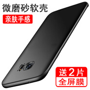 奧多金【套裝】適用三星S系列手機(jī)殼 磨砂黑色硅膠全包防摔手機(jī)保護(hù)套軟后外殼 S7edge 手機(jī)殼+配2片全屏手機(jī)膜