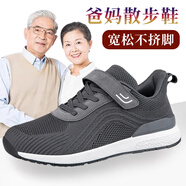 足力健艾爸爸足力健老人鞋春秋輕便中老年人寬胖肥腳保暖舒適軟底防滑大碼媽媽 深灰 男款  101 38 (240mm)