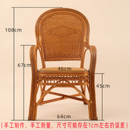 歐呈家具 天然真藤椅子老人高靠背戶(hù)外休閑陽(yáng)臺書(shū)房客廳辦公麻將桌椅騰椅 升級款加粗金黃色1把
