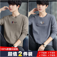 誠(chéng)宜佳長(zhǎng)袖T恤男春秋季男士T恤長(zhǎng)袖寬松男裝秋衣長(zhǎng)袖衛(wèi)衣男打底衫上衣男 THE卡其+小鹿角鐵灰 S  建議80-100斤