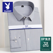 花花公子DP免燙純棉長(cháng)袖襯衫男士抗皺商務(wù)休閑定制職業(yè)條紋格子襯衣男 85006灰白細條 40