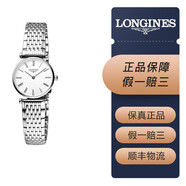【二手95新】浪琴/Longines優(yōu)雅系列L4.209.4.11.6女士石英腕表 表徑24mm
