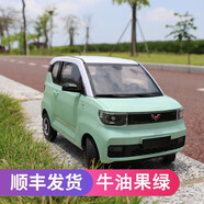 創(chuàng)星達(dá)五菱宏光MINI漂移遙控車ev迷你仿真RC模型兒童男孩玩具比例小汽車 18.2cm綠色D32MINI 標(biāo)配含1塊500mA電池(玩約20分鐘)