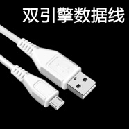 vivo適配原裝x21 x20充電器頭原裝x7plus x9s快沖數據線(xiàn)速沖 1.5米安卓閃充線(xiàn)