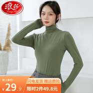 浪莎打底衫女秋冬季半高領(lǐng)2023新款純色百搭長(cháng)袖中領(lǐng)上衣內搭針織衫 綠色 均碼80斤-150斤