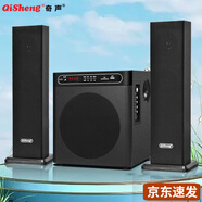 奇聲（QISHENG）D-23音響家用K歌臺(tái)式電腦超重低音炮藍(lán)牙音箱桌面擴(kuò)音器 標(biāo)配無(wú)話筒