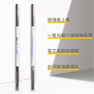 植物醫(yī)生高山植物雙頭多效塑性眉筆眉粉棕色自然無盒發(fā) 高山植物雙頭多效眉筆眉粉棕色