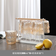 青蘋果 冰川紋玻璃杯新款潮高顏值水杯女果汁飲料杯ins風(fēng)杯子咖啡杯酒杯 云霧杯琥珀矮款6只+時尚杯架