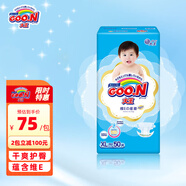 大王（GOO.N）維E嬰兒紙尿褲柔軟透氣尿不濕輕薄干爽環(huán)貼式尿褲 XL50片【適合12-17KG】