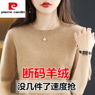 皮爾卡丹（pierre cardin）羊,毛衫女圓領(lǐng)短袖羊,絨衫春秋新款毛衣薄款夏季半袖寬松打底針織 【金駝】圓,領(lǐng)短,袖 M碼【95-110斤】