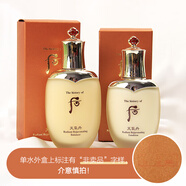 后（WHOO）韓國后天氣丹中小樣套裝水乳液面霜精華安瓶花獻光彩護膚 正裝水150ml+乳110ml