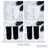 純色百搭天鵝絨短襪夏薄款透氣絲襪韓版日系jk學院風白色襪子女 4雙裝（白色+黑色） 均碼（35-39碼 長20厘米左右）