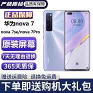 華為nova7 華為nova7pro 華為nova7se 二手華為手機(jī) 華為5G手機(jī) 二手游戲手機(jī) 【nova7pro】7號(hào)色 5G版 95新 8G+128G （送購機(jī)大禮包）
