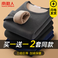 南極人（Nanjiren）男士保暖內(nèi)衣男冬季搖粒絨一體抗寒暖甲中老年加絨加厚秋衣秋褲男 【黑色+淺灰】 2套 4XL 【建議170-190斤】