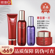 一清堂清瀅水乳套潔面露精華面霜控油清爽補(bǔ)水修復(fù)油痘肌 美容院 潔面+水+乳+霜