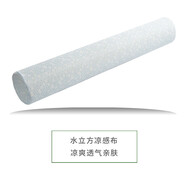 RIPPAL泰國(guó)天然乳膠圓柱長(zhǎng)條抱枕 人形睡覺(jué)夾腿120cm男女朋友孕婦抱枕頭 水立方夏涼布外套 純膠120*20(套好內(nèi)外套約118*20)