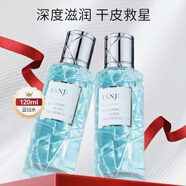 梵潔詩(shī)梵潔詩(shī)藍鉆皇后水肌源精華水120ml美容院正品