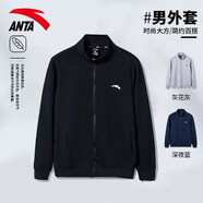 安踏（ANTA） 運(yùn)動外套上衣男2024年秋季新款男士運(yùn)動外套休閑時尚針織上衣男