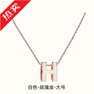 高端愛(ài)新款瑪士送禮物項鏈女琺瑯字母經(jīng)典款玫瑰金鎖骨鏈送女友 玫瑰金(白色琺瑯)大號