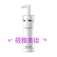 嬌瑪仕護(hù)膚品套裝奢顏智美裸肌氣墊CC氨基酸潔面乳 氨基酸潔面乳