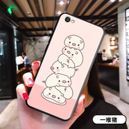 鑫唯樂 紅米Note5A標(biāo)準(zhǔn)版手機殼小米型號MDT6軟MDE6保護(hù)套n0te5A防摔nt5A男女R 一堆豬 (軟殼) 紅米note5A標(biāo)準(zhǔn)無指紋-(殼+配指環(huán)+掛繩)