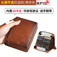 歌若拉（GERUOLA）卡包男銀行卡收納證件包駕駛證真皮大容量多卡位風(fēng)琴卡片卡夾卡套 黃棕色 30卡位(防盜刷)