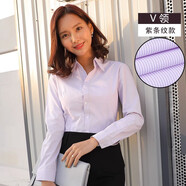 EAEOVNI長袖襯衫女商務(wù)免燙春夏職業(yè)裝白色正裝銀行襯衣面試工作服修身OL 紫色條紋【V領(lǐng)】 40 【128-138斤】