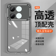 銘玳 適用紅米Note13R手機殼紅米Note13R Pro保護套 鏡頭防摔自帶鏡頭膜簡(jiǎn)約輕薄半透明防摔膚感手機殼 紅米Note13R Pro 透灰色 魅眼系列自帶鏡頭膜膚感手機殼
