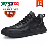 卡帝樂(lè)鱷魚（CARTELO）高幫板鞋男2025秋冬新款真皮加絨保暖厚底休閑鞋百搭棉鞋男靴子 加絨款 39