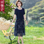 珂儷莎媽媽夏裝短袖連衣裙2025新款洋氣50歲中老年婦女高貴氣質(zhì)雪紡裙子 YSM-8782 藏青色 L 【建議110斤以?xún)取?
                                         title=