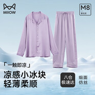 貓人（MiiOW）男士睡衣男小冰塊冰絲長(cháng)袖家居服 禮盒裝送男友